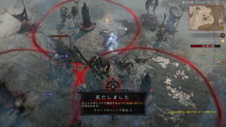 【ディアブロ4プレイ日記4】自由な冒険の世界へ! オープンワールド部を遊び始める