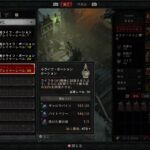 【ディアブロ4プレイ日記14】レベル30に！　ポーションを強めつつ“神聖なる納骨堂”へ